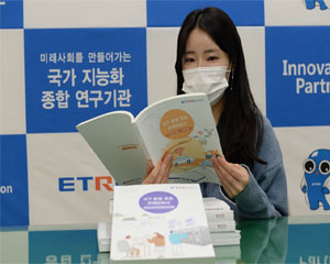 슈나이더 일렉트릭, 물류센터 통합 이전으로 효율적인 공급망 운영 개선해